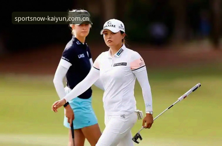 LPGA黑泽汀巅峰对决深度评测：科达三连冠悬念与赛事体验全解析