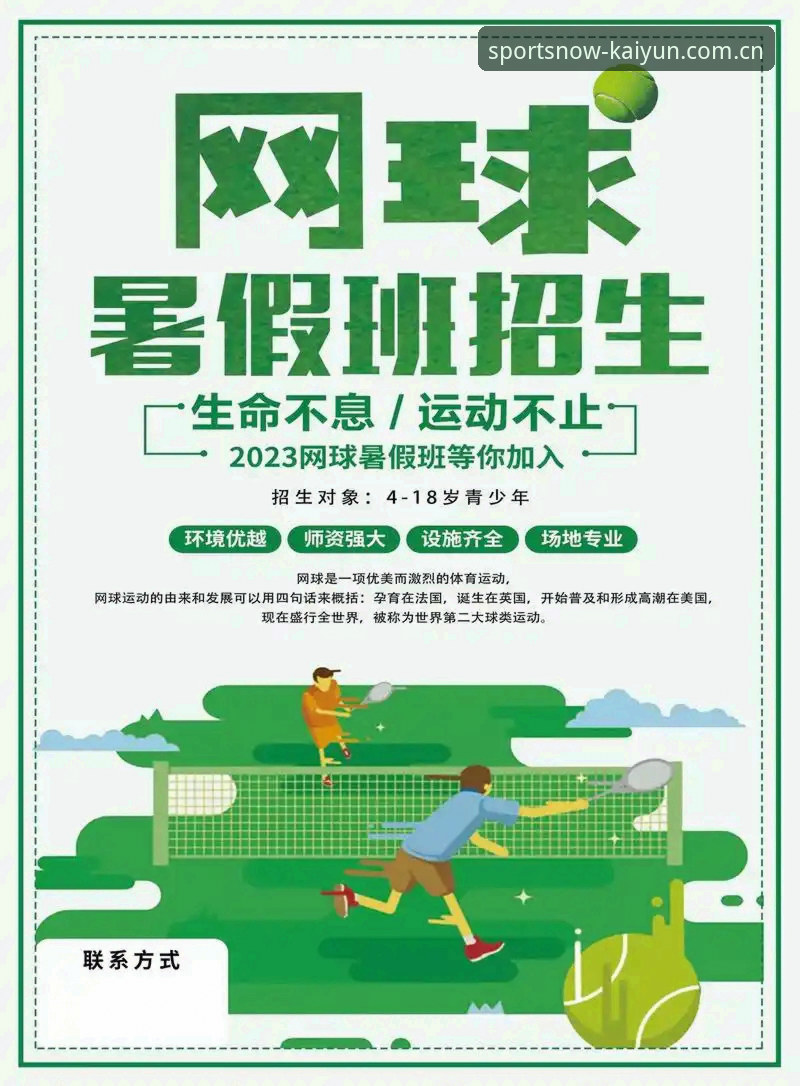 开元体育官网全新改版上线，中国区用户日均访问量暴涨40%，这些变化你注意到了吗？