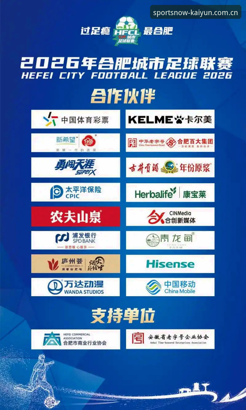 开元体育官网Logo使用教程：从安装失败到流畅观赛的完整解法